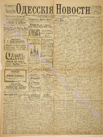 3642_1896 май+.pdf.jpg