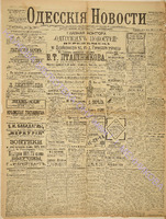 3643_1896 май+.pdf.jpg