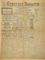 3638_1896 май+.pdf.jpg