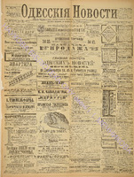 3641_1896 май+.pdf.jpg