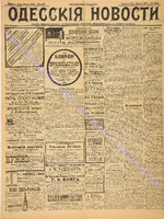 4263_1898 апрель.pdf.jpg