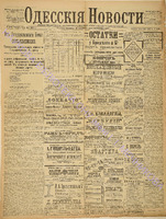 3645_1896 май+.pdf.jpg