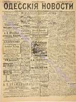 4269_1898 апрель.pdf.jpg