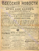 4249_1898 март+.pdf.jpg