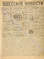 4262_1898 апрель.pdf.jpg