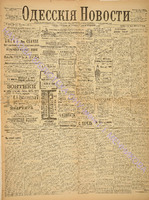 3622_1896 май+.pdf.jpg