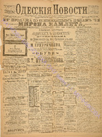 3625_1896 май+.pdf.jpg