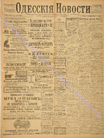 3577_1896 март+.pdf.jpg
