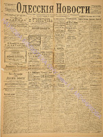 3579_1896 март+.pdf.jpg