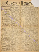 3563_1896 март+.pdf.jpg