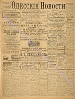 3580_1896 март+.pdf.jpg