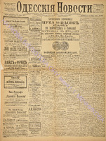 3565_1896 март+.pdf.jpg