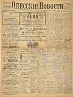 3566_1896 март+.pdf.jpg