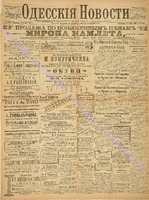 3623_1896 май+.pdf.jpg