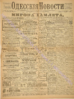 3621_1896 май+.pdf.jpg