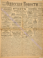 3624_1896 май+.pdf.jpg