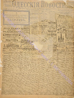 3676_1896 июль+.pdf.jpg
