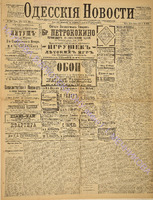 3685_1896 июль+.pdf.jpg