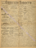 3680_1896 июль+.pdf.jpg