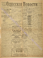 3644_1896 май+.pdf.jpg