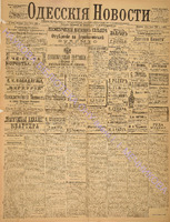3691_1896 июль+.pdf.jpg