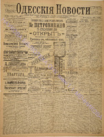 3654_1896 июнь+.pdf.jpg
