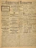 3681_1896 июль+.pdf.jpg