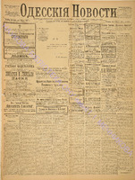 3576_1896 март+.pdf.jpg
