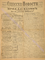 3568_1896 март+.pdf.jpg
