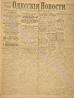 3569_1896 март+.pdf.jpg
