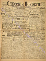 3584_1896 март+.pdf.jpg