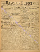 3570_1896 март+.pdf.jpg