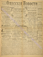 3586_1896 март+.pdf.jpg