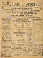 3571_1896 март+.pdf.jpg