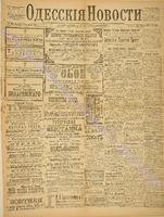 3587_1896 март+.pdf.jpg