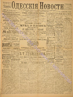 3574_1896 март+.pdf.jpg