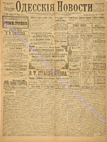 3588_1896 март+.pdf.jpg