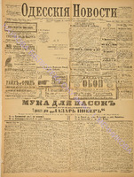 3575_1896 март+.pdf.jpg