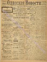 3715_1896 август+.pdf.jpg