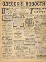 4250_1898 апрель.pdf.jpg
