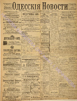 3684_1896 июль+.pdf.jpg