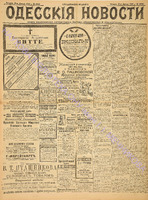 4258_1898 апрель.pdf.jpg