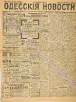 4260_1898 апрель.pdf.jpg