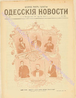 Ескіз