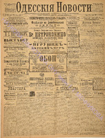 3692_1896 июль+.pdf.jpg