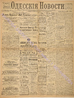 3704_1896 июль+.pdf.jpg