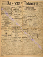 3700_1896 июль+.pdf.jpg