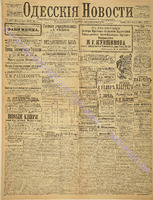 3726_1896 август+.pdf.jpg