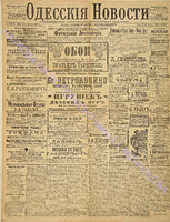 3724_1896 август+.pdf.jpg