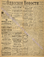 3686_1896 июль+.pdf.jpg